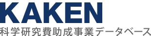 大門 樹|KAKEN — 研究者をさがす 